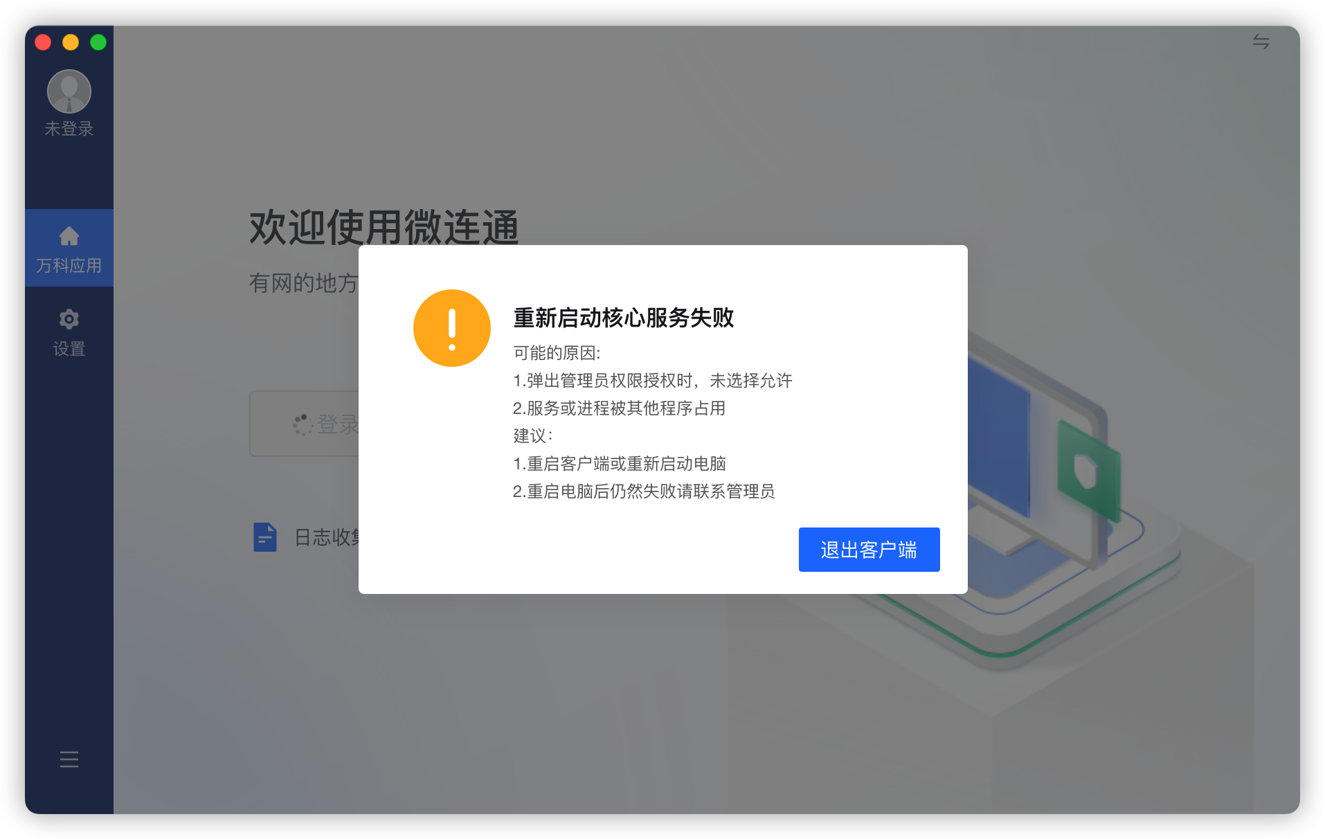 Image_20230417173452.png