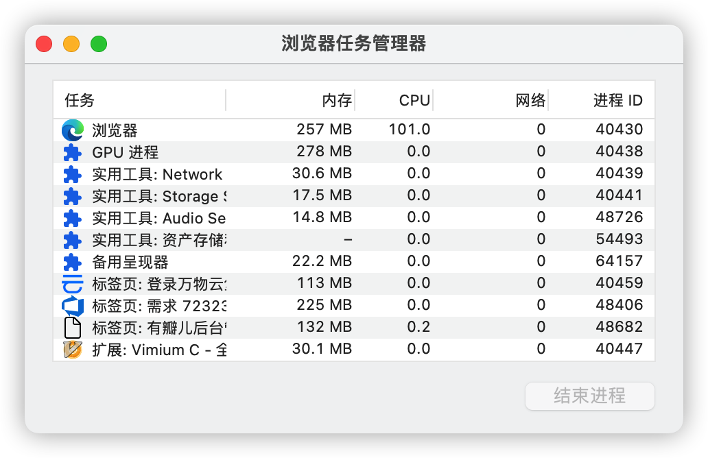 爆炸的Edge.png