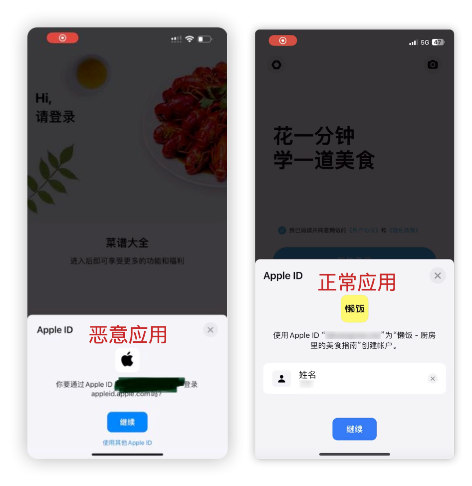 AppleIDLogin.png
