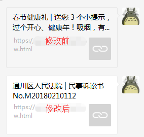 律师函