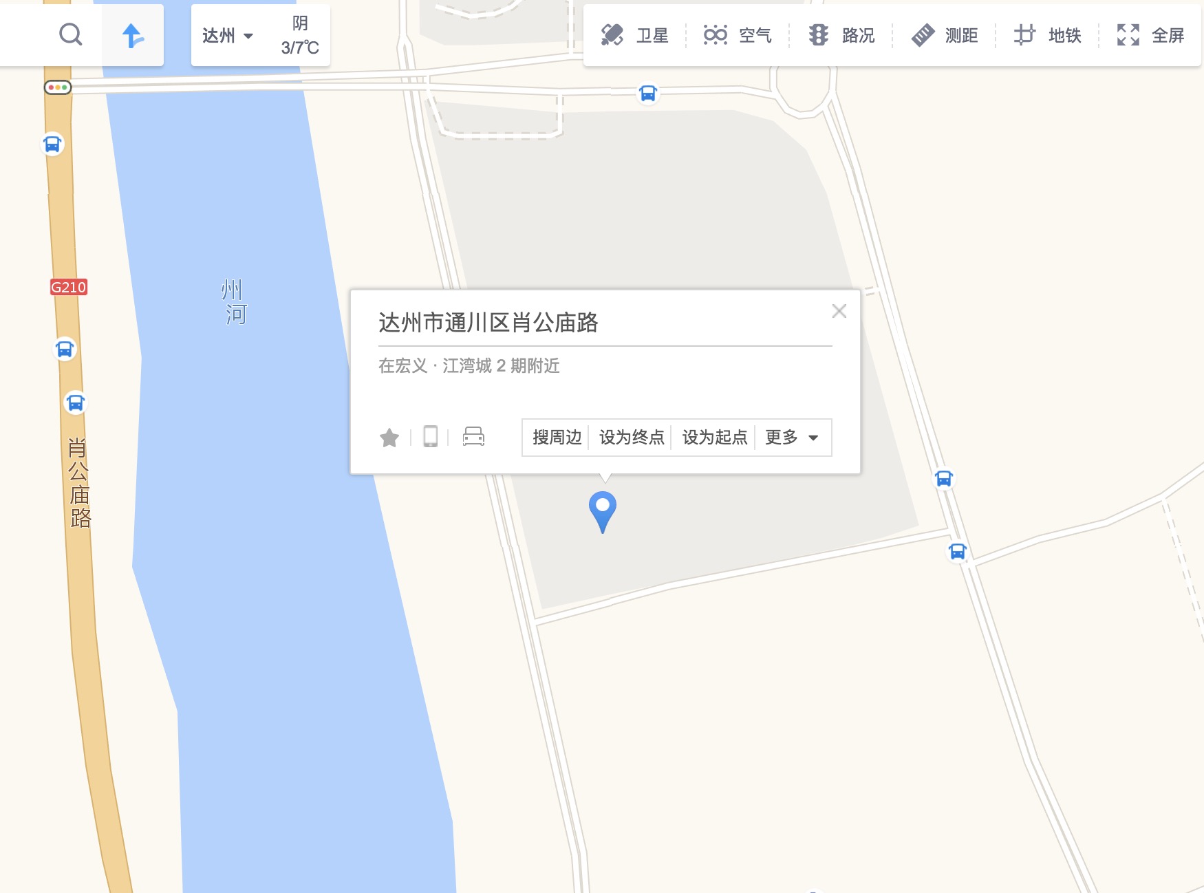 定位地址